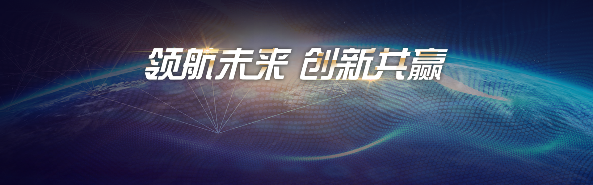 轮播图2