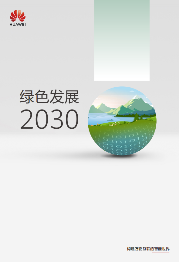 微信图片_20220505095743.png