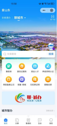 b01c9c0e8c3a812298a8466c7439956.png
